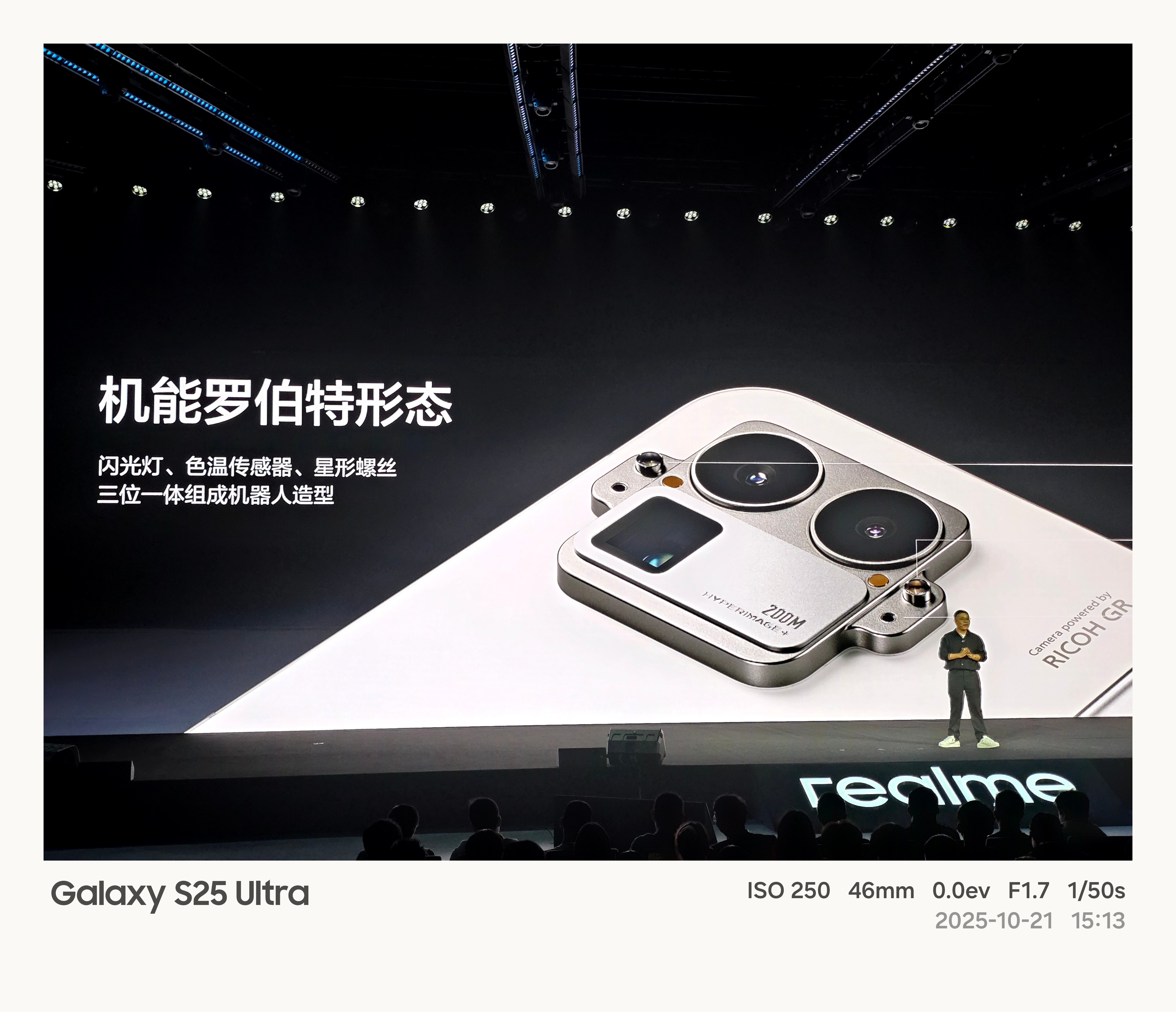 真我GT8 Pro三种Deco形态 ​​​