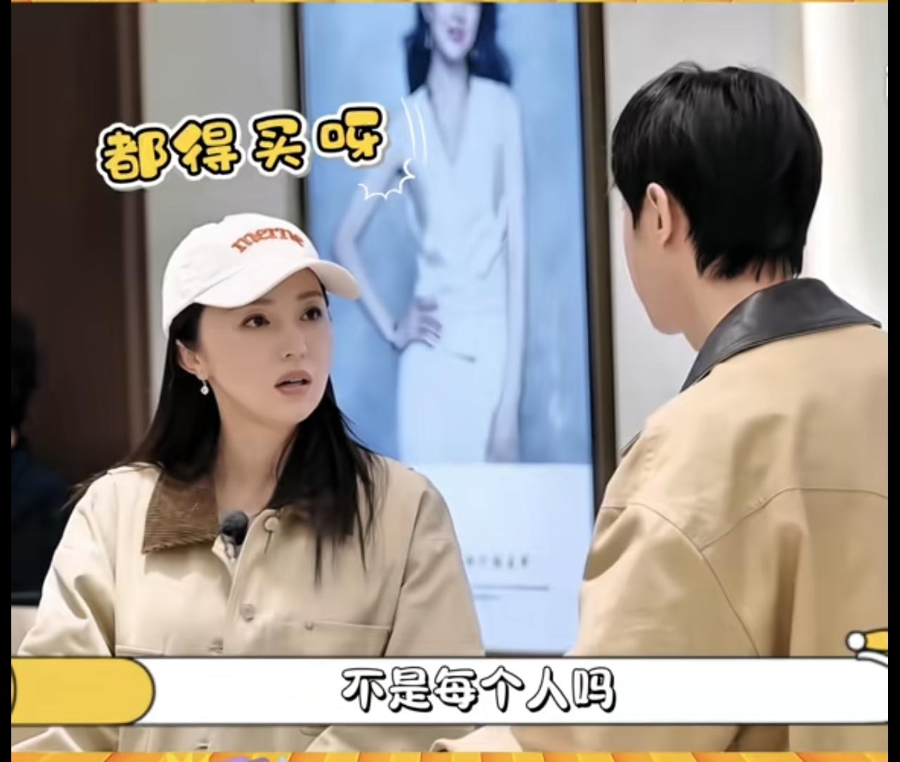 董璇太卑微了！

董璇和张维伊回大同见张的家人，董璇要给张维伊家的亲戚买礼物，从