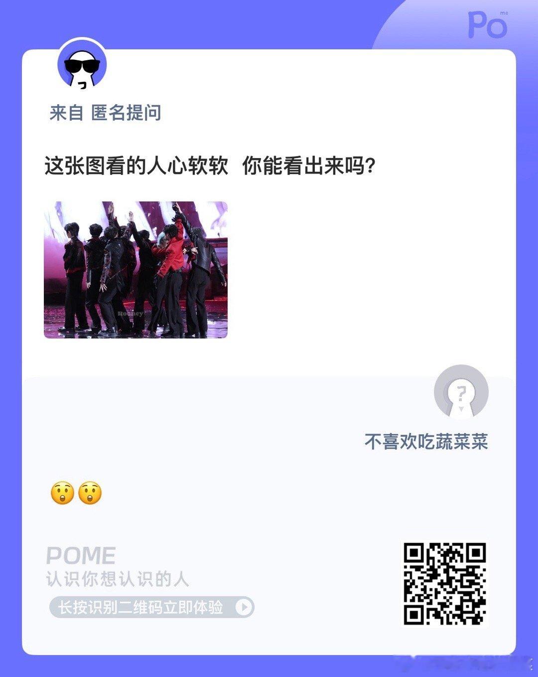 这能看出什么？ 