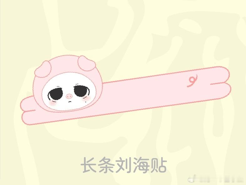 萌晕了 