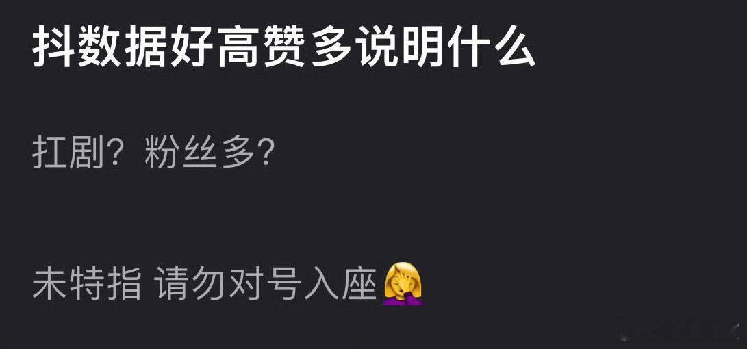 剪辑审美能够迎合当下热点甚至自己就能制造热点吧…… 