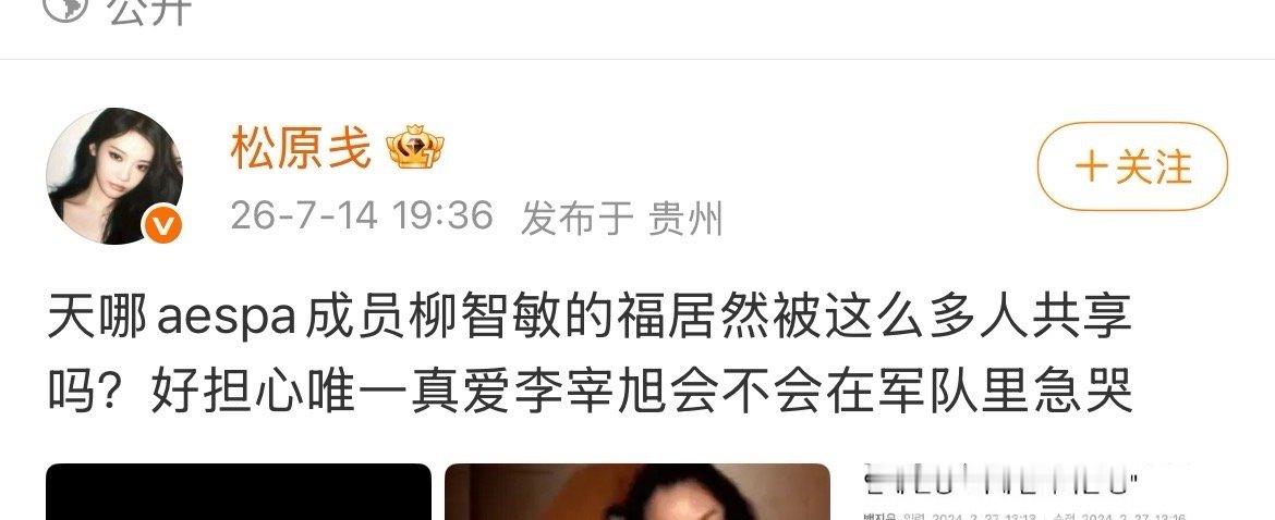 心疼宁艺卓的梅梅福每个男人都是自己亲手发出来的 