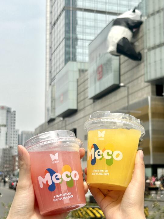 奶茶界！！祖师爷！地球二店冲啊啊啊