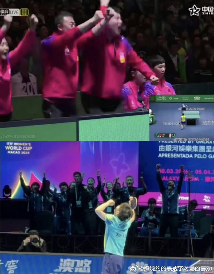 就这样队友赢了外协心里酸酸的，第一反应暴露了你，王曼昱和蒯曼不愧是大小曼呀🤗?