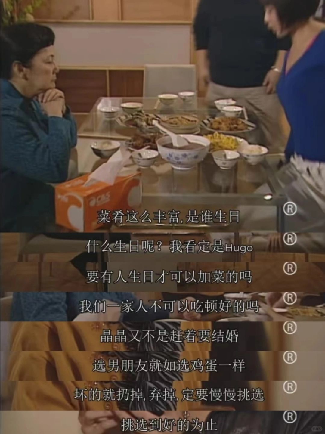 古早港剧里关于爱情的清醒发言