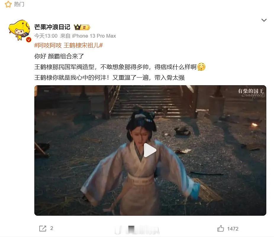 阿吱阿吱 王鹤棣宋祖儿这个饼有什么问题吗？怎么河堤粉都在拒饼？祖儿很漂亮呀，两个
