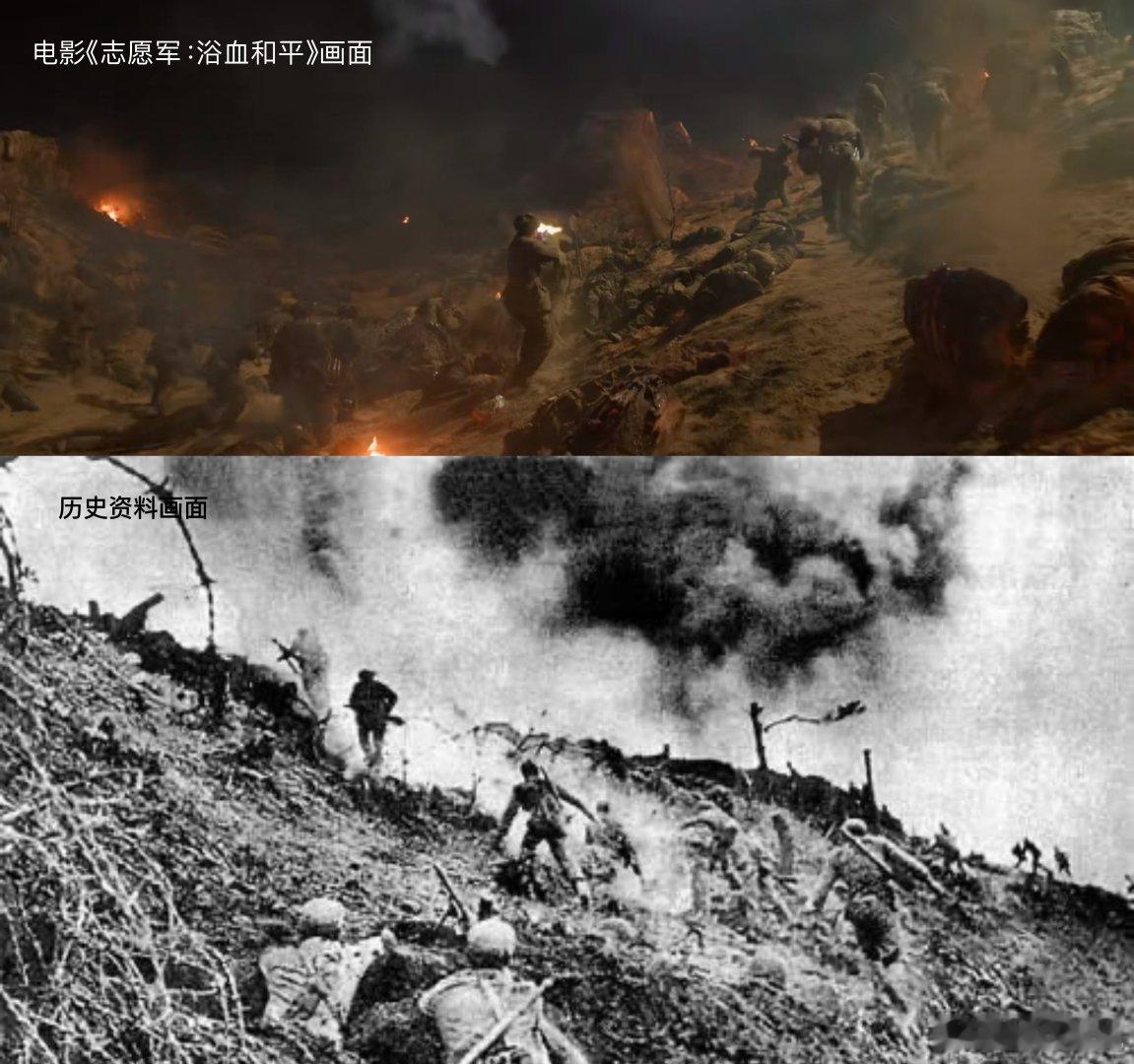 上甘岭战役73周年 重温《志愿军：浴血和平》里的上甘岭，夜间反击、二次炮击夺阵地