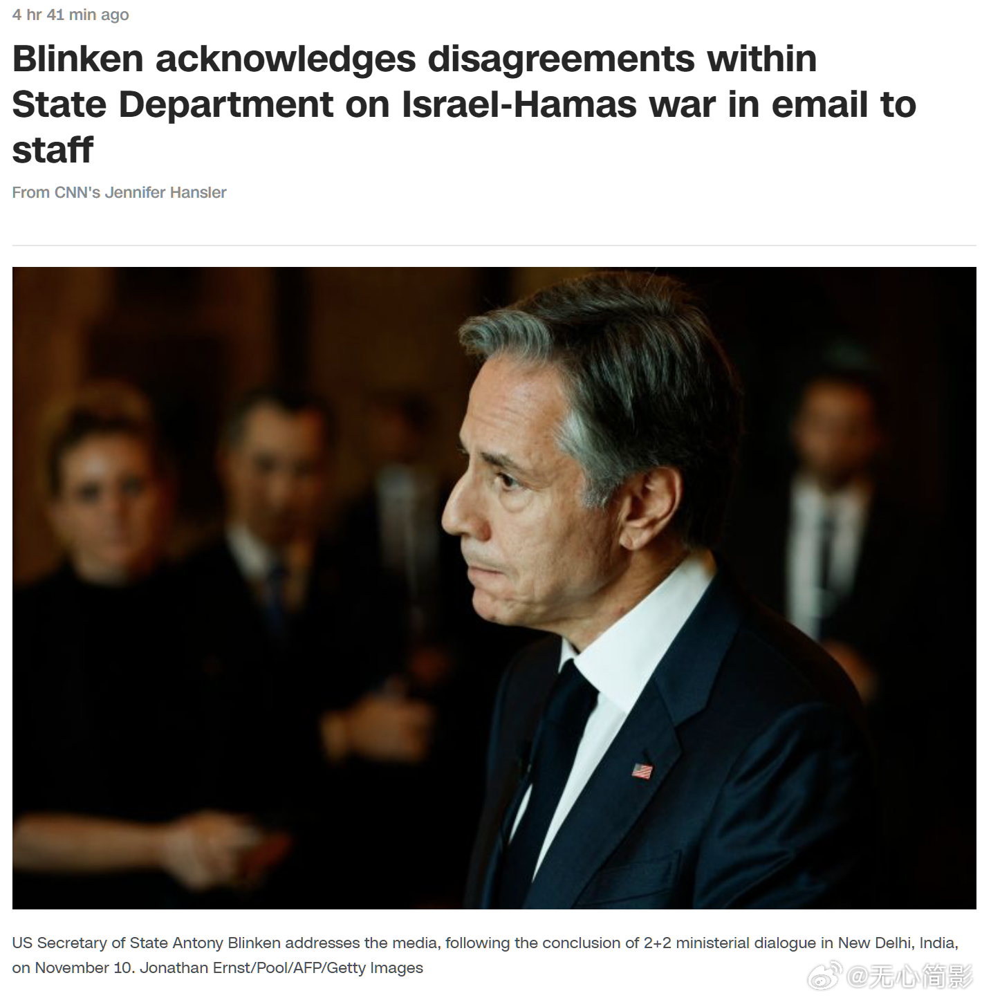 美国国务卿布林肯在一封对内的电子邮件中承认，美国国务院内部对以色列与哈马斯战争的