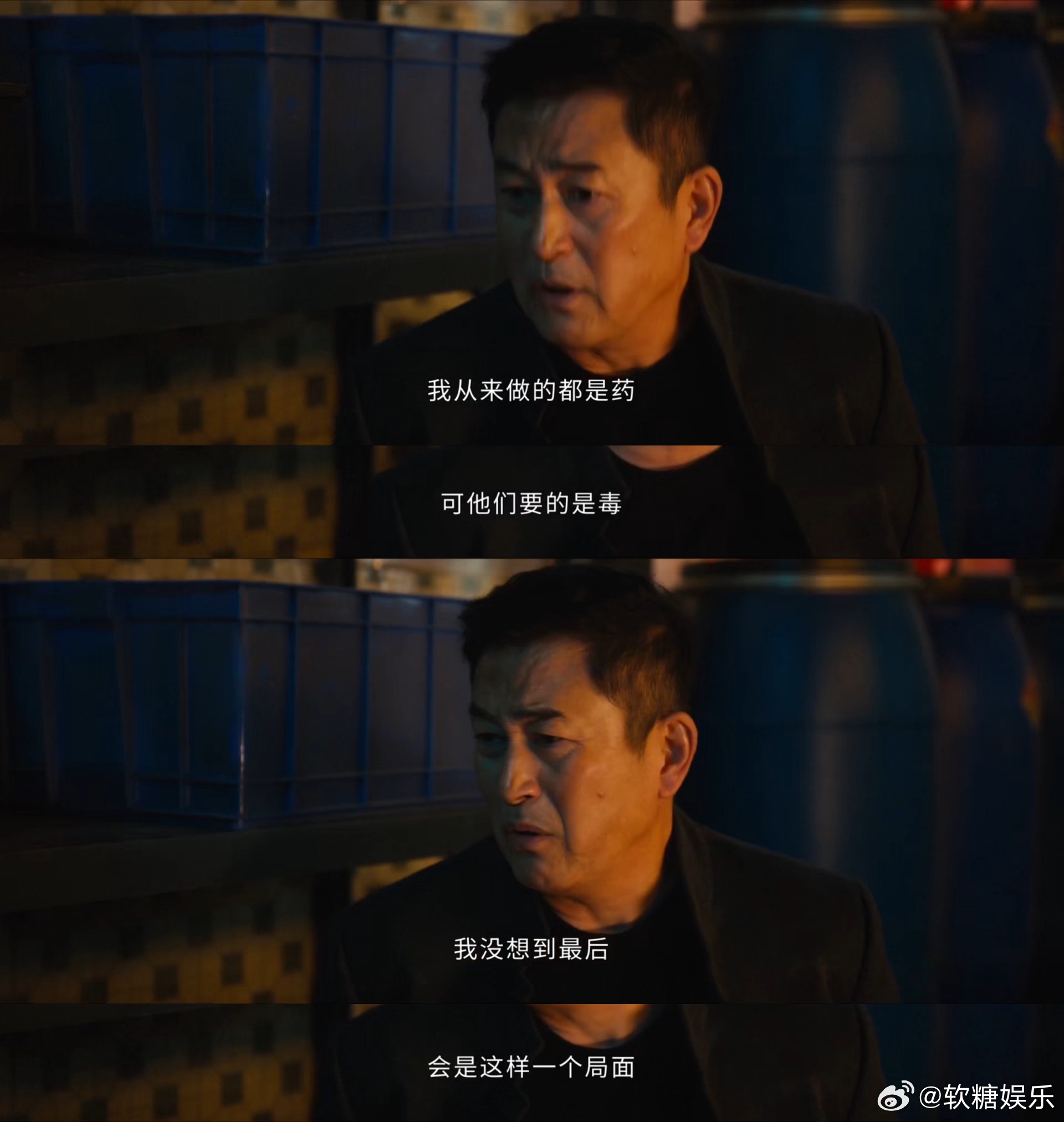 一个师门出3个大情种果然不是一家人不进一家门，剥茧这师门从上到下，全是肯为爱赌上