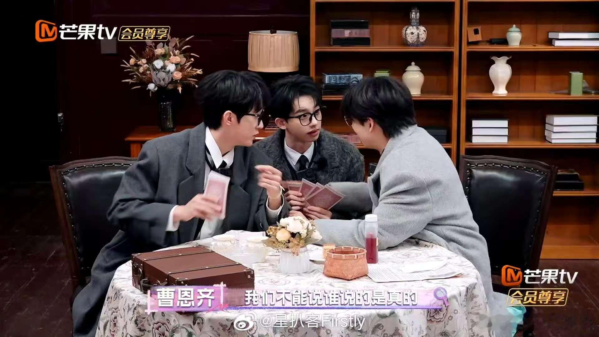 曹恩齐烟雾弹放倒自己人    名侦探学院大户人家  曹恩齐这波烟雾弹操作，直接让