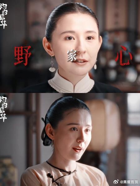 热依扎新剧《灼灼韶华》绝了！从被逼嫁人到商界女王，姐姐拽着高跟鞋一路杀进上海滩，