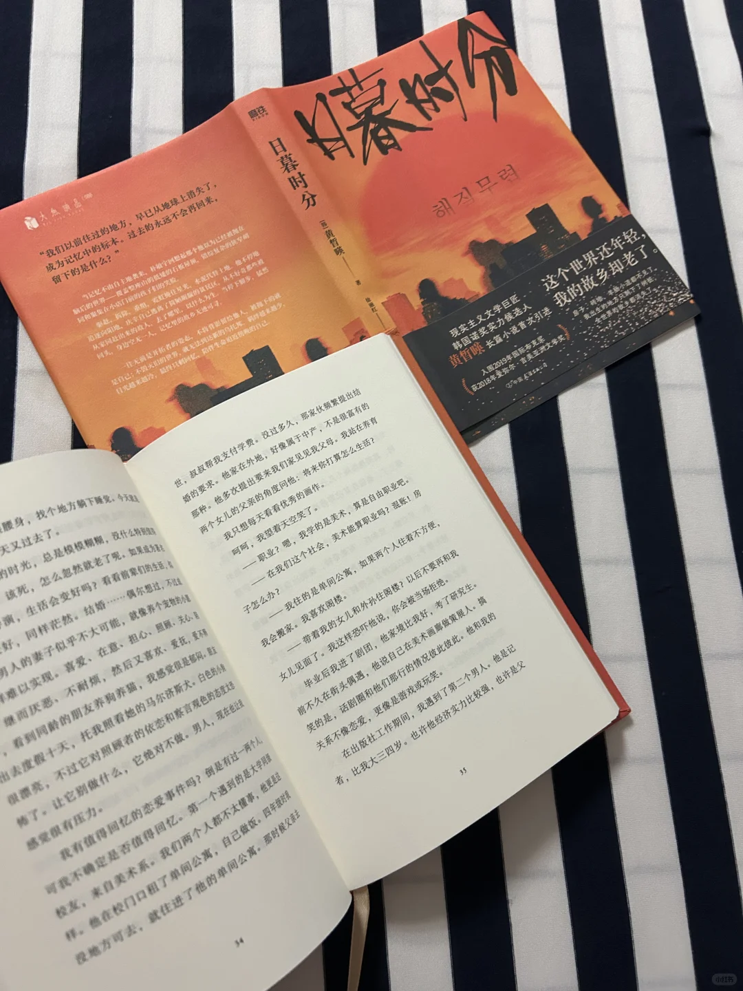 这个世界还年轻，我的故乡却老了