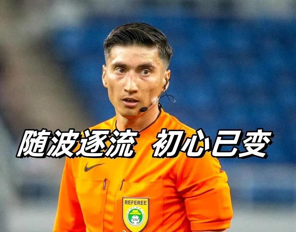 中超官方公布最新射手榜，麦麦提江这样判点球，会让国足球员在国际赛场吃亏的，明显假