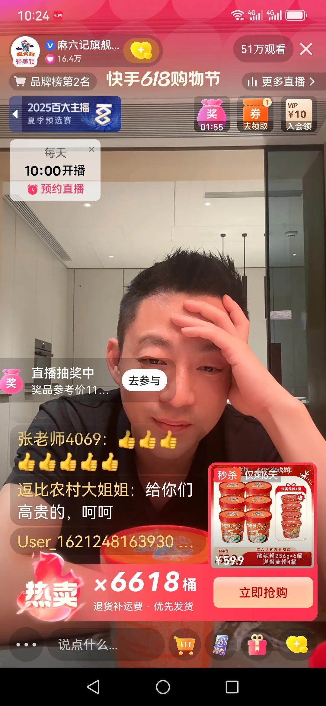 马筱梅，啥情况？
6月5日，汪小菲在直播，马筱梅抱着小狗菲宝贴在汪小菲的头上，还