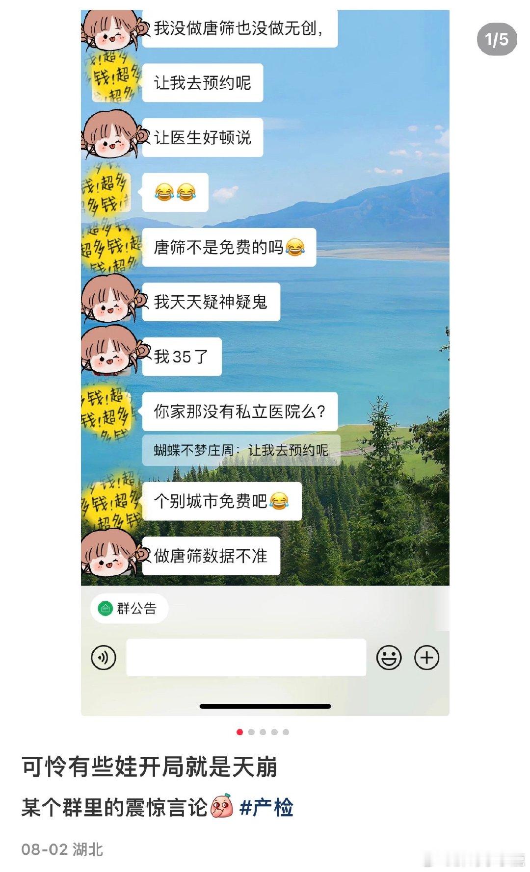#民间艺术观察# ​​​