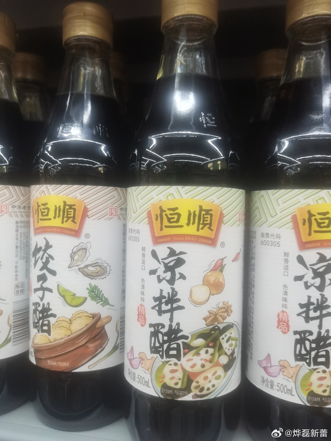 跑男端午蘸醋开跑   0添加防腐剂，6年陈酿，醇香回味  我给家里厨房买的都是恒