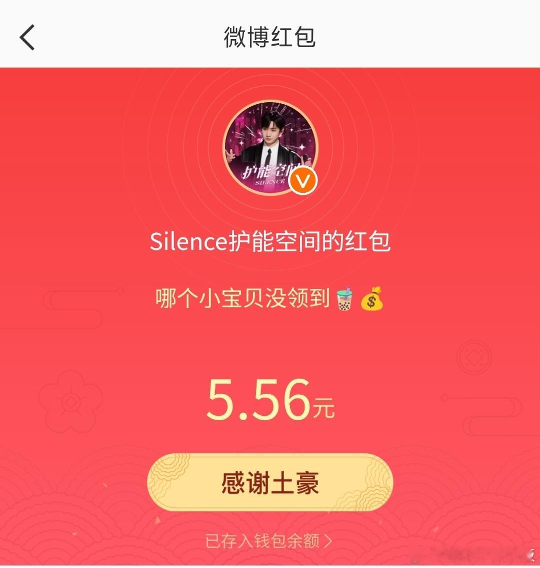 我有投哥宠爱投​​​