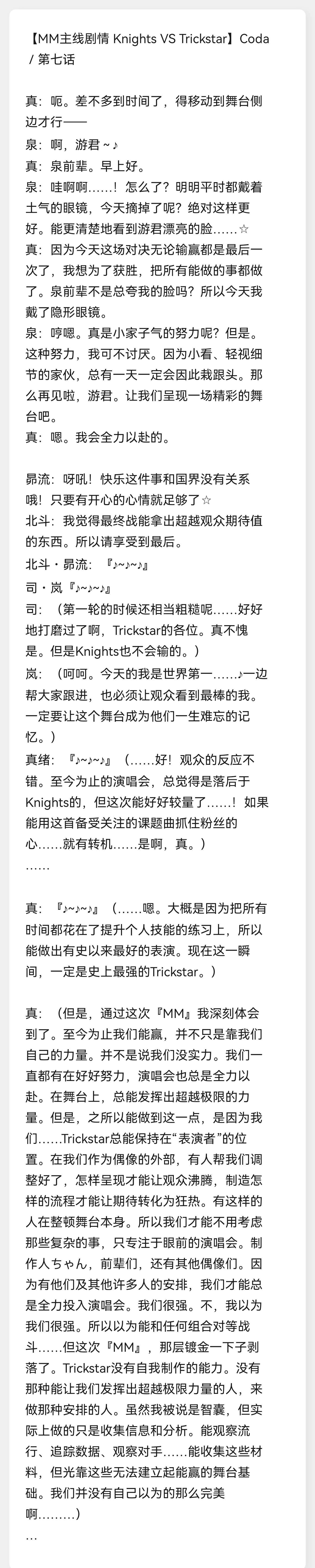 我已无话可说。 