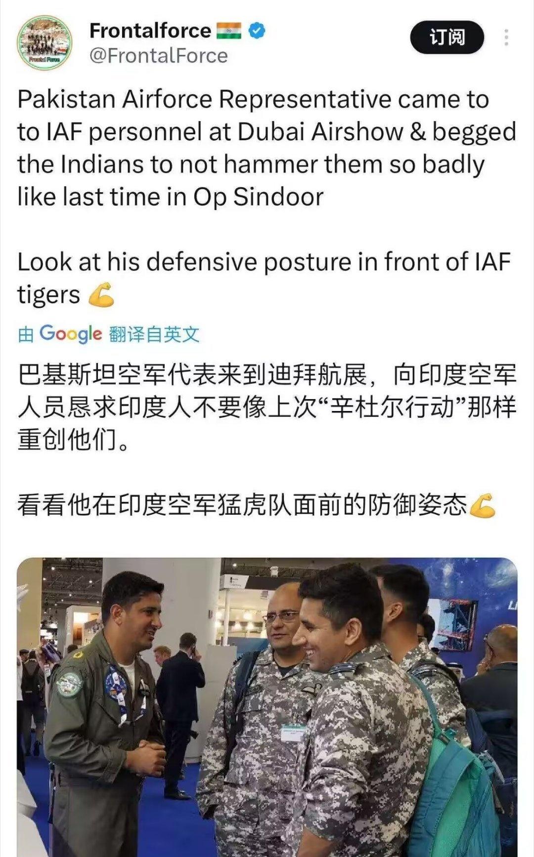 点燃迪拜的天空[吐舌][吐舌][吐舌] ​