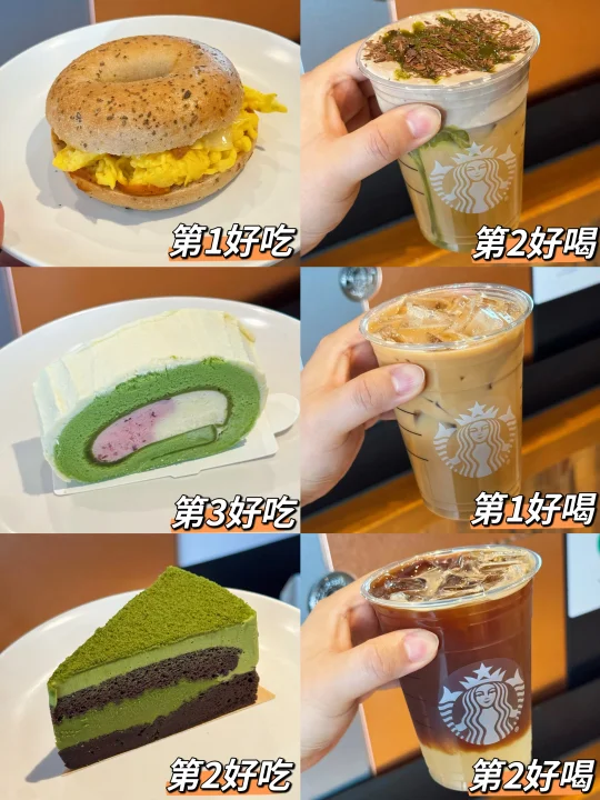 星巴克热量测评‼️5款新品实测🍫迪拜巧克力
