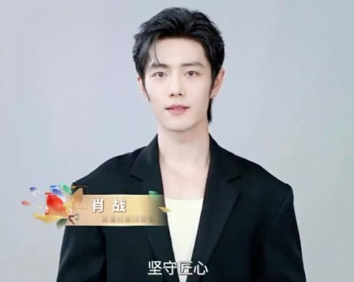 肖战白玉兰vcr期待藏海大人 肖战藏海传值得一个大奖 