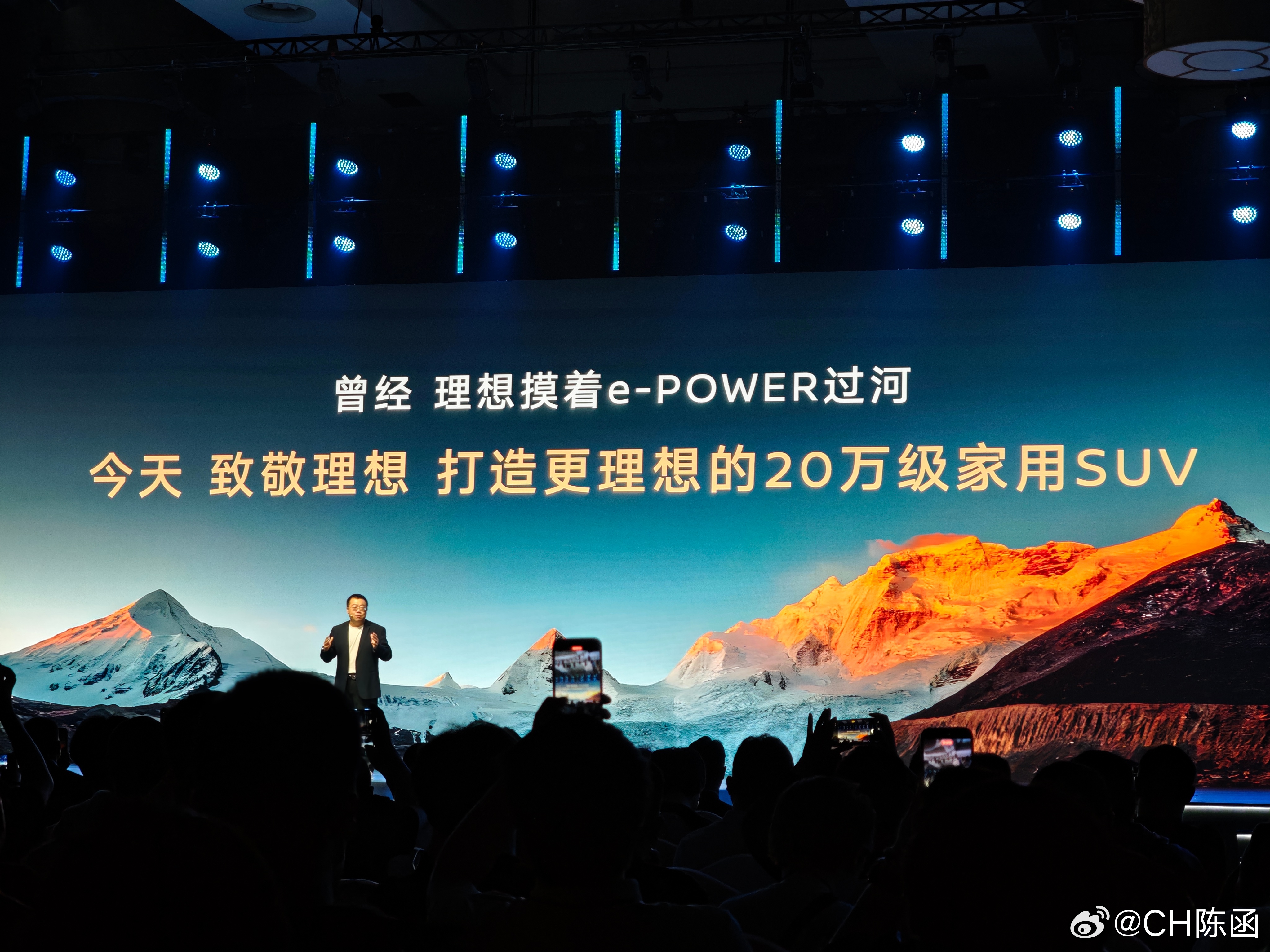 日产这是完全放下包袱了，发布会直接致敬理想！「全球增程市场开创者」致敬「中国增程