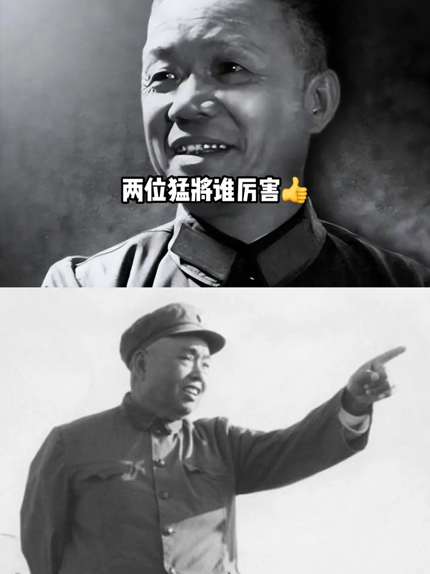 韩先楚解放海南岛