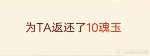 原来最高可以砍到10…斯米马赛好友酱 ​​​