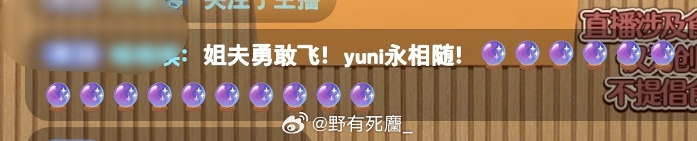 姐夫加油！ 
