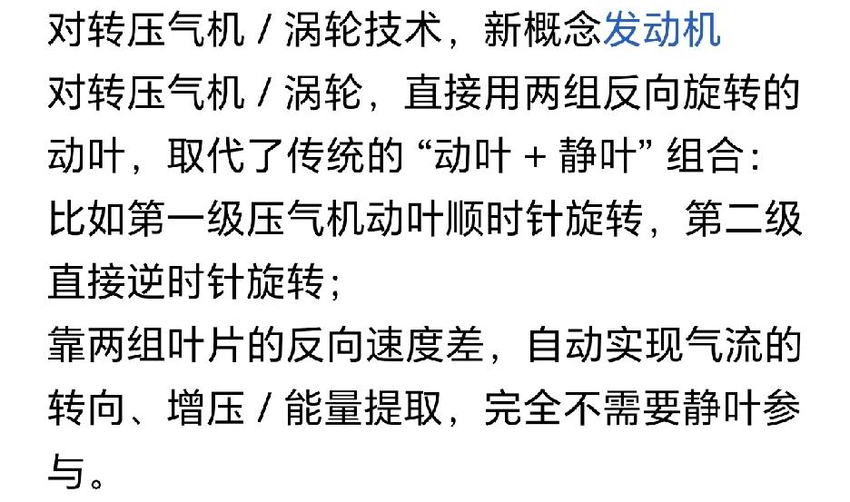 能出来解释一下吗？简单明了的，让军迷一听就明白的。