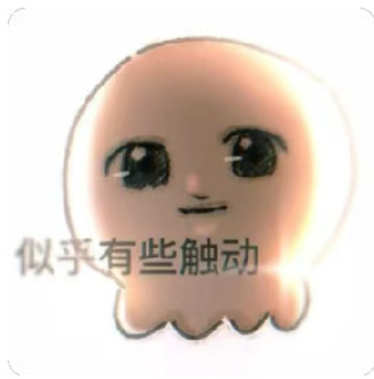 谢谢橙子的周边​​​