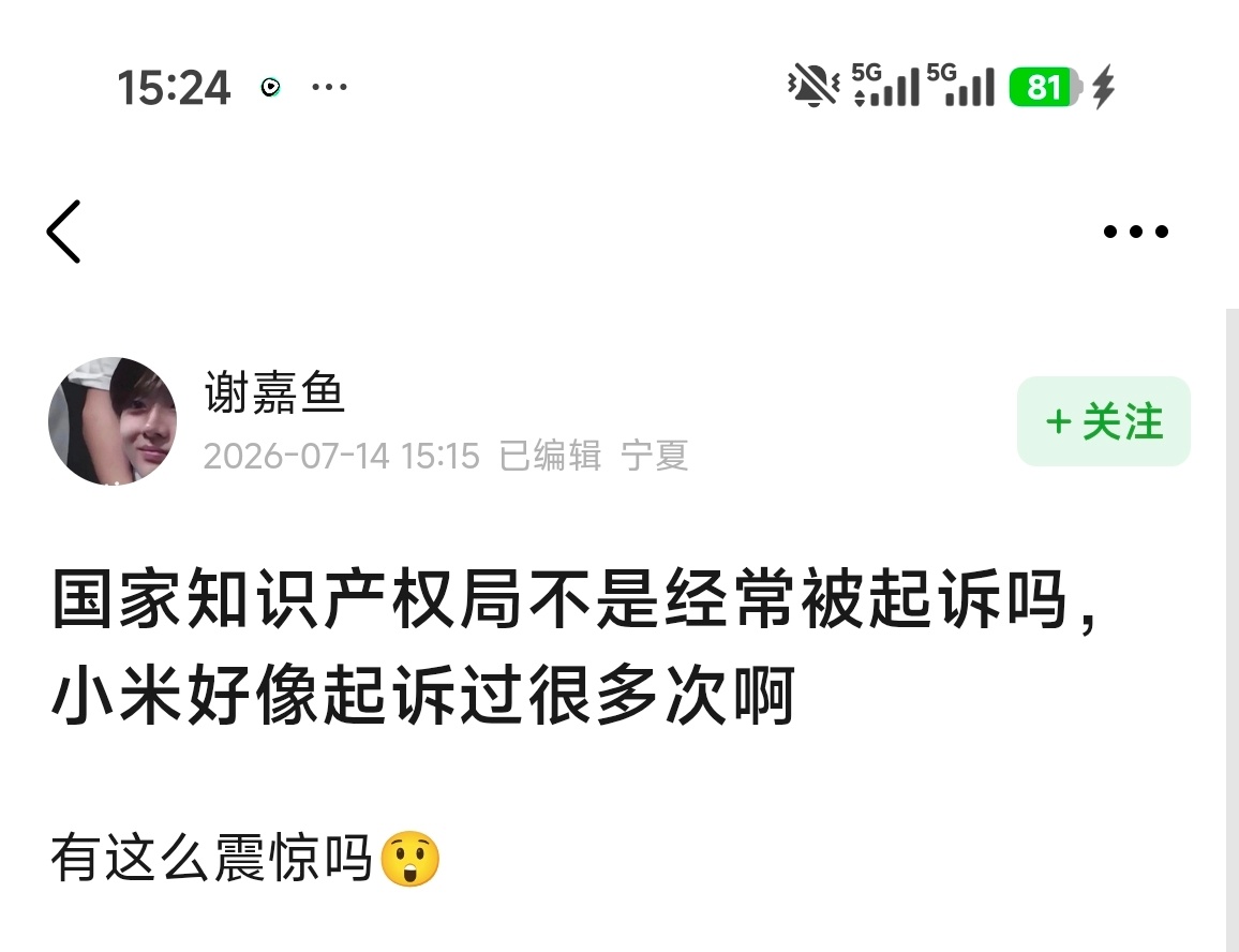 get到新知识，好吧，这都是常见的事情 