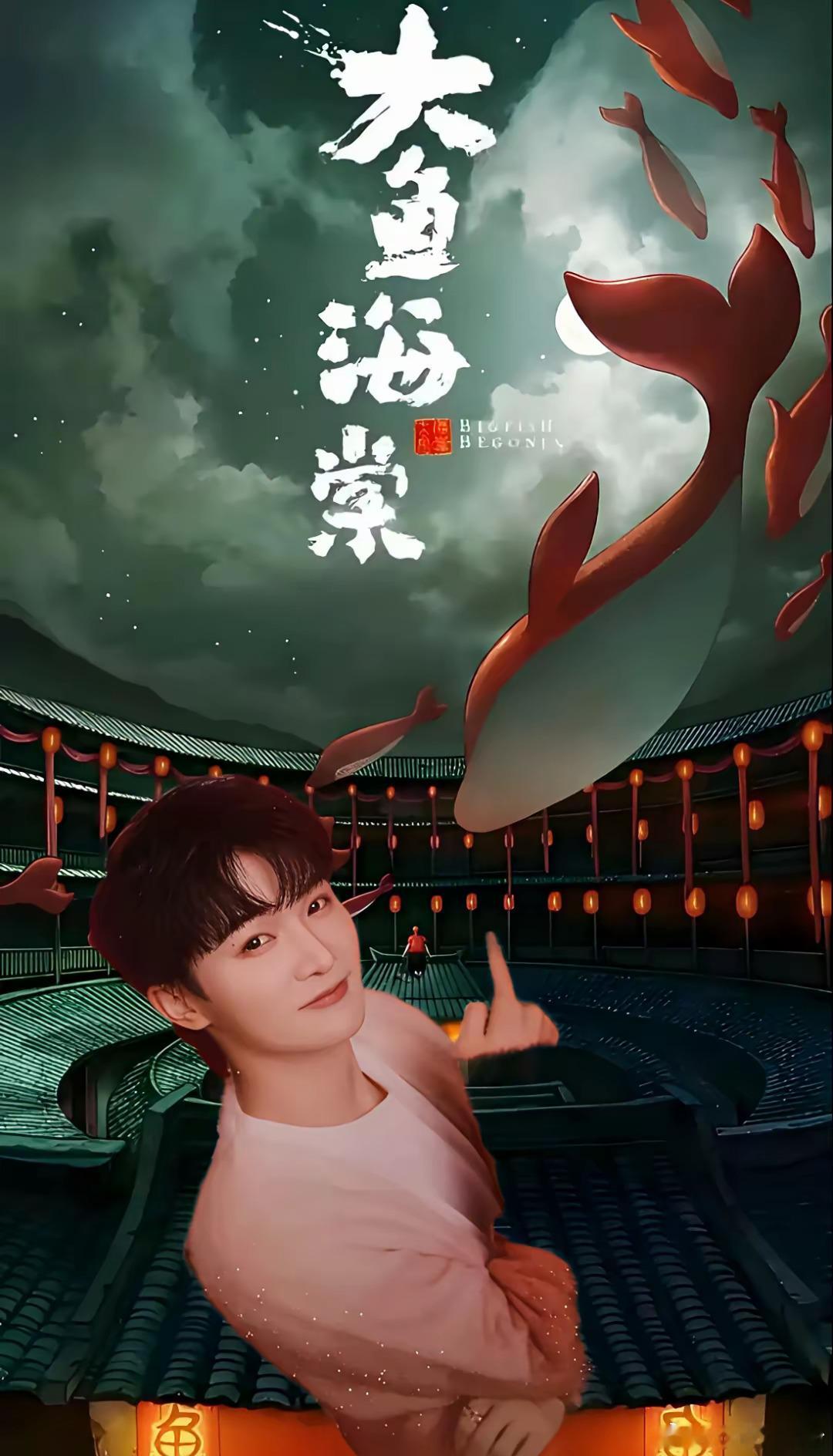 万万没想到啊，《大鱼海棠》为了10周年重映，竟然搞这么一出，也格局也着实有点低了