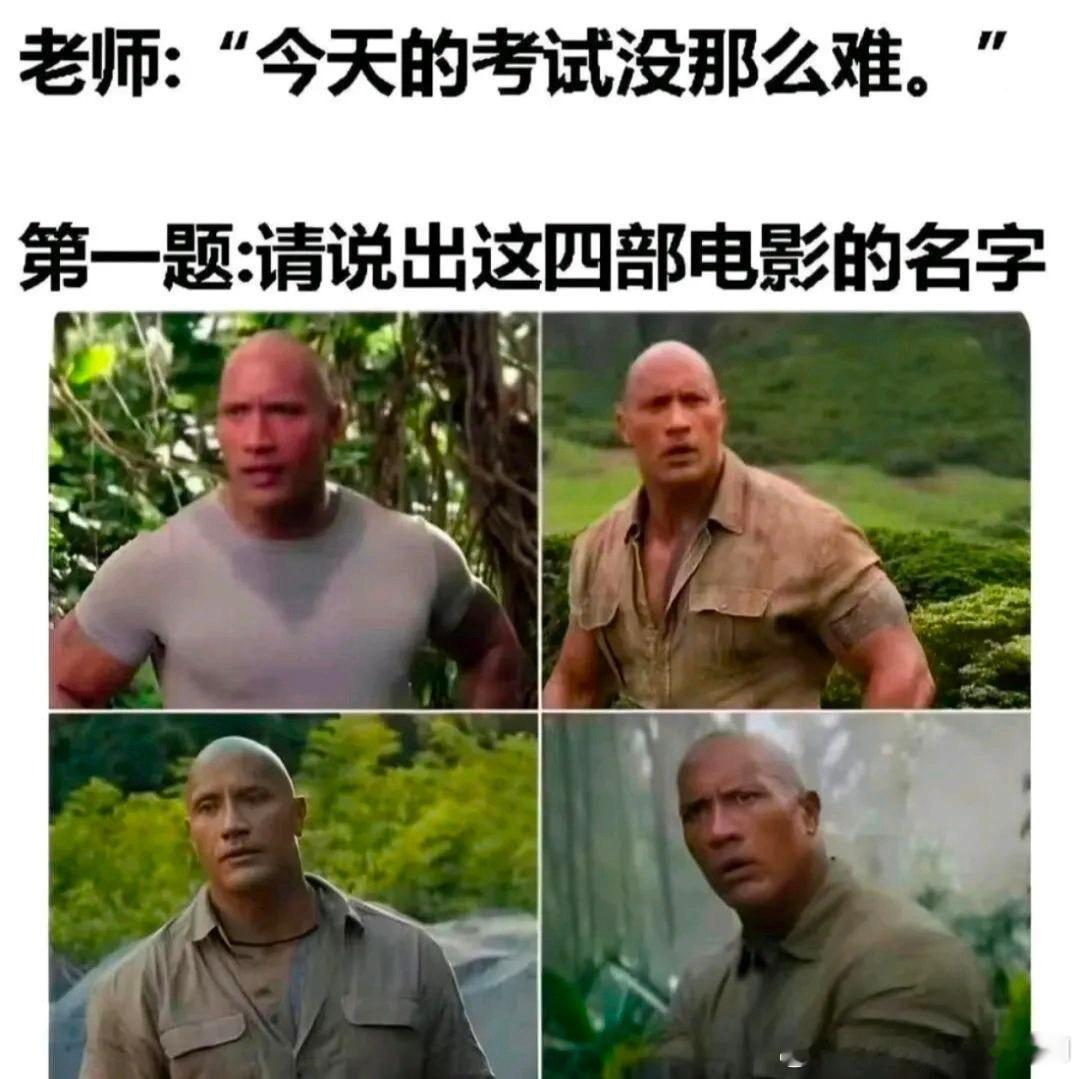 我打赌，99%的人说不出这4部电影的名字 ​​​