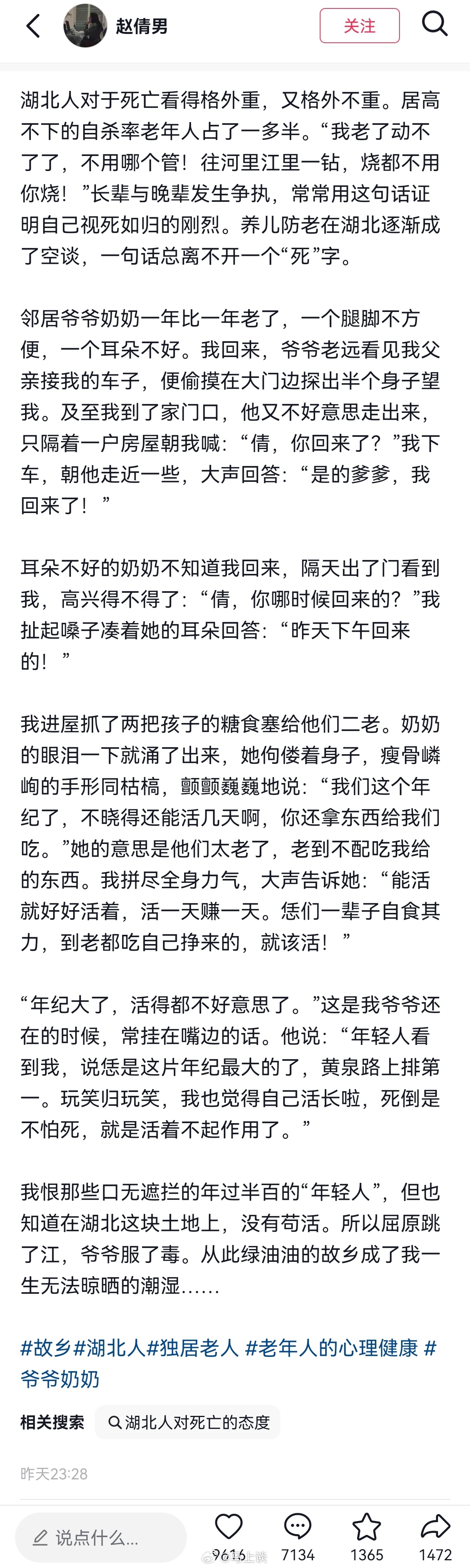 白描最是动人也最是伤人。平述直白的字眼里，是无法释怀和无能为力的不知所措。该多多