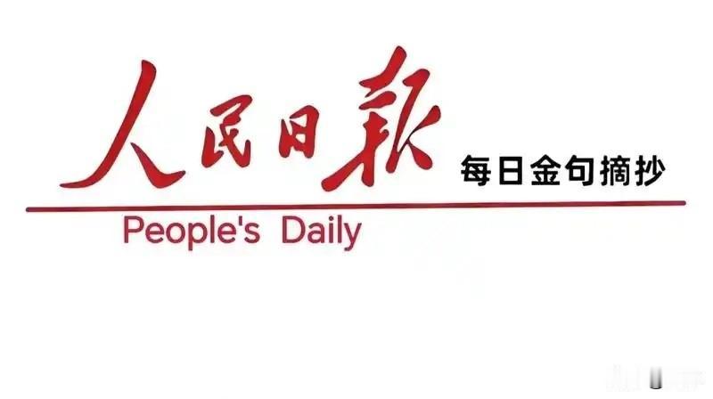 这6个关于母亲的真相，
看懂了，人生才算真正开始！

1、妈妈嘴上总说“都挺好”