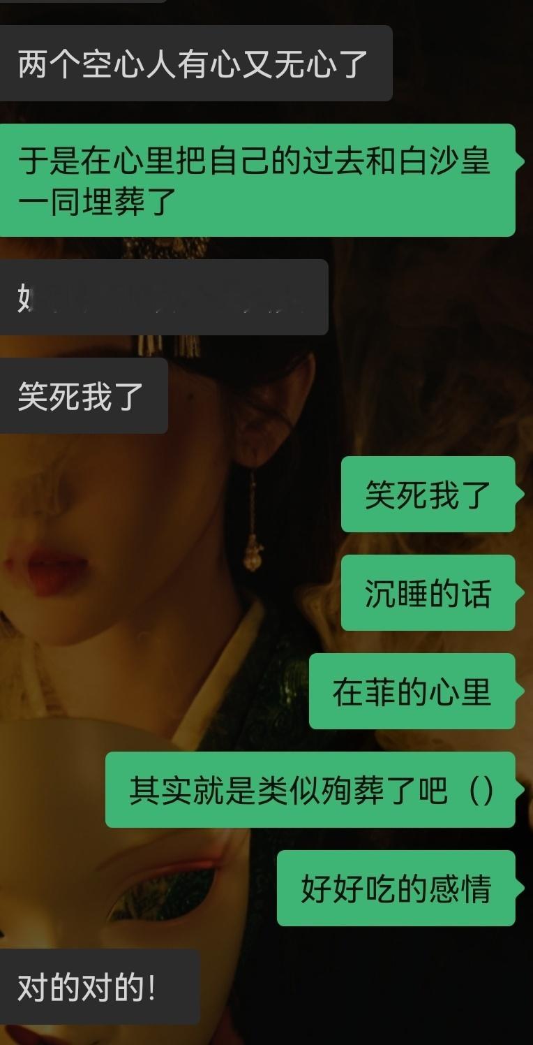 和搞了一段纯美的君臣恋 