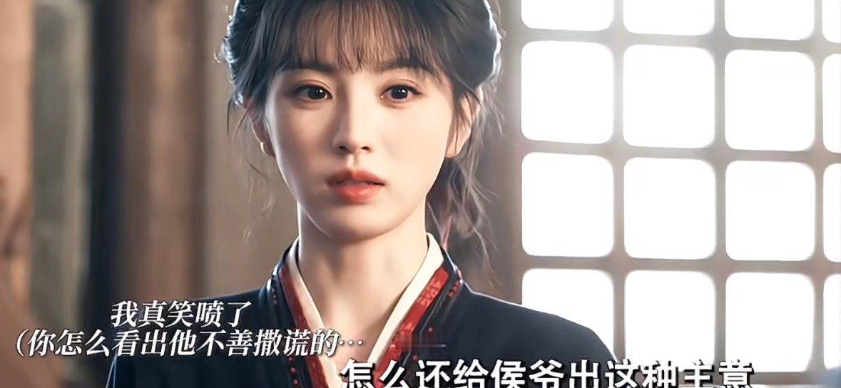 侯爷就这样心心又虚虚长玉说谢征本来就不善撒谎 长玉说谢征本来就不善撒谎 