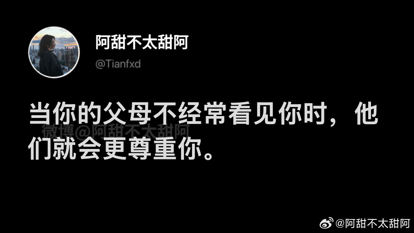 “家可以常回，但不能久待” ​​​