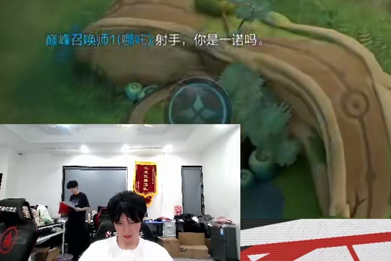 打野见碧城不回还开麦问了，然鹅碧城只是默默双杀依旧高冷 