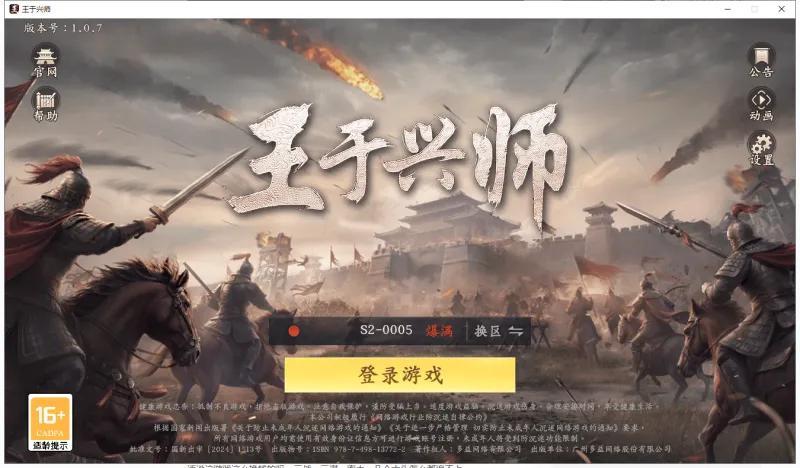 为什么腾讯在SLG领域没有一家独大 ​​​​纵观枪战、moba、格斗等大部分手游