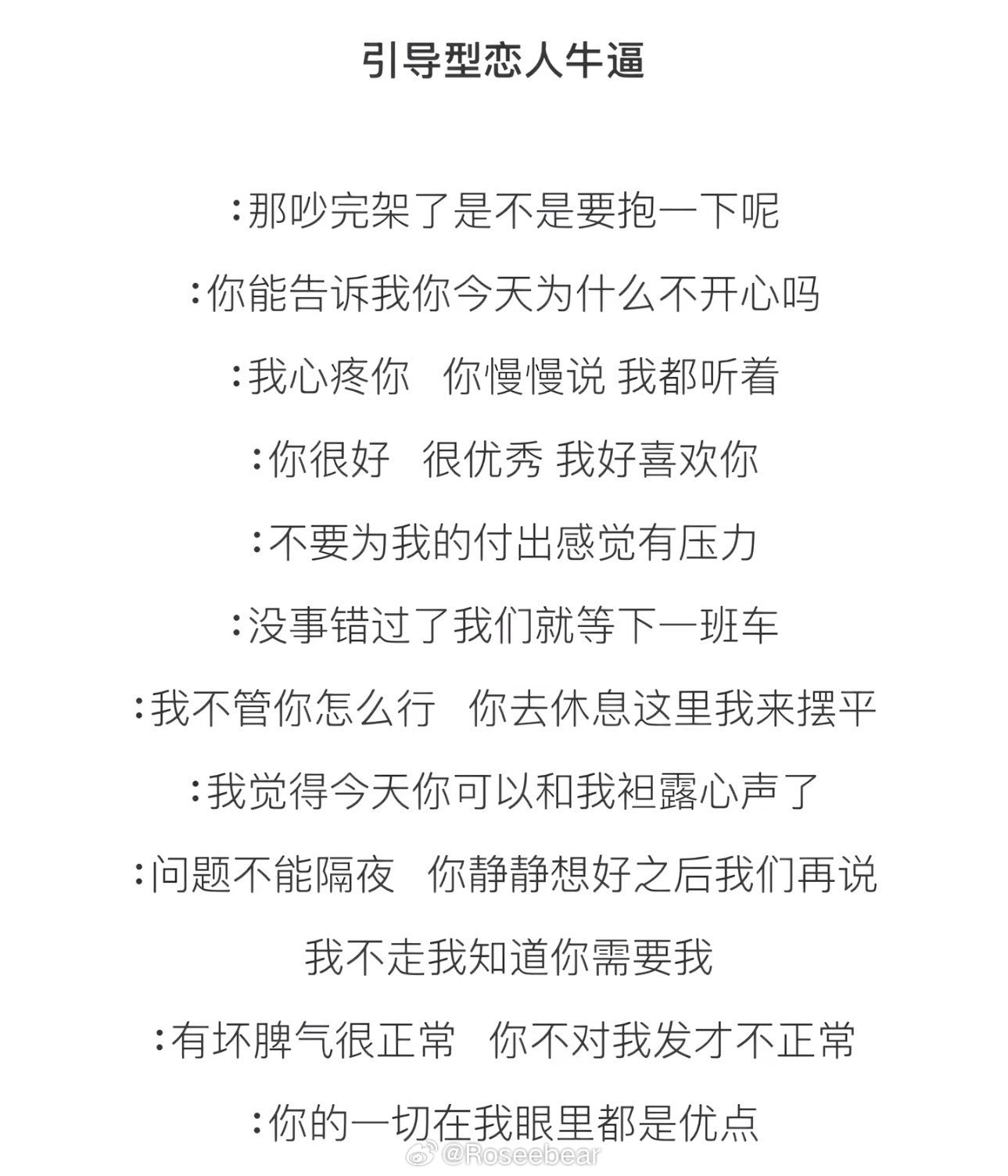 学习一下 