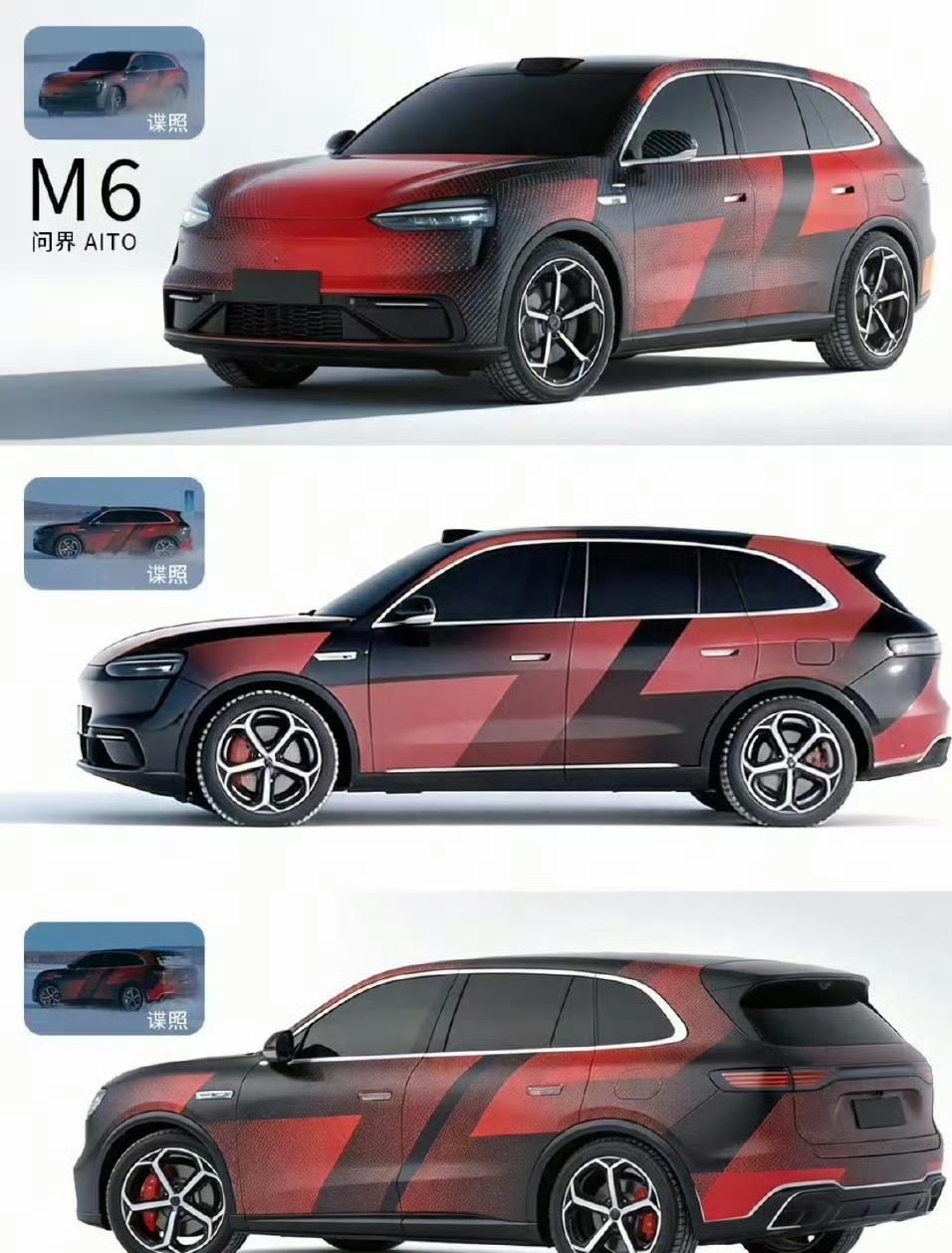从孙总孙少军上看到了问界 M6 的伪装图，讲真，这个外观确定不是零跑吗？我第一点
