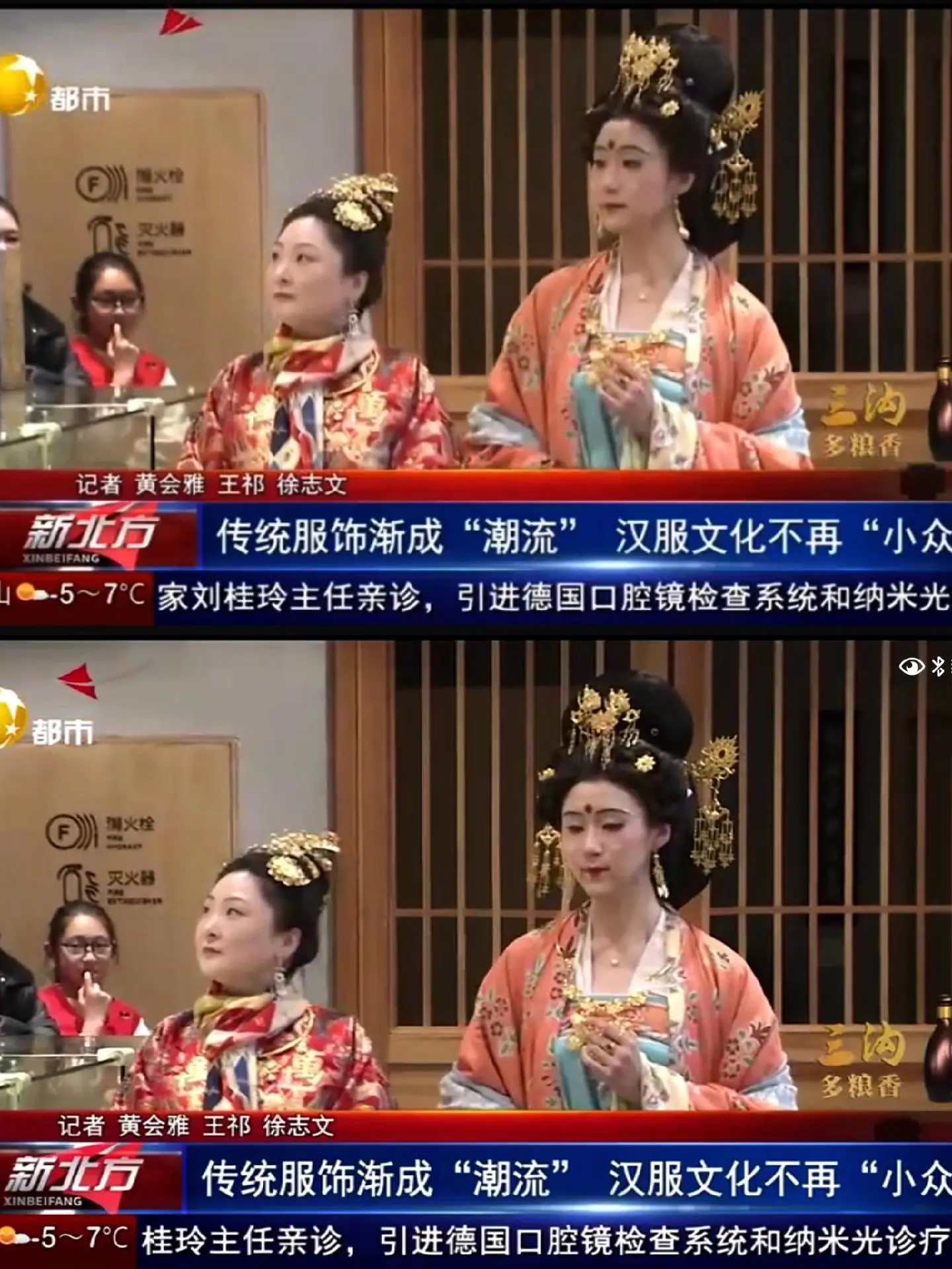 传统服饰渐成“潮流”，汉服文化不再“小众。感谢辽宁卫视新北方频道的专访，希望我们传统文化和汉服文化能发展的越来越好！也希望自己能在这条路上不忘初心，沉淀行远.
