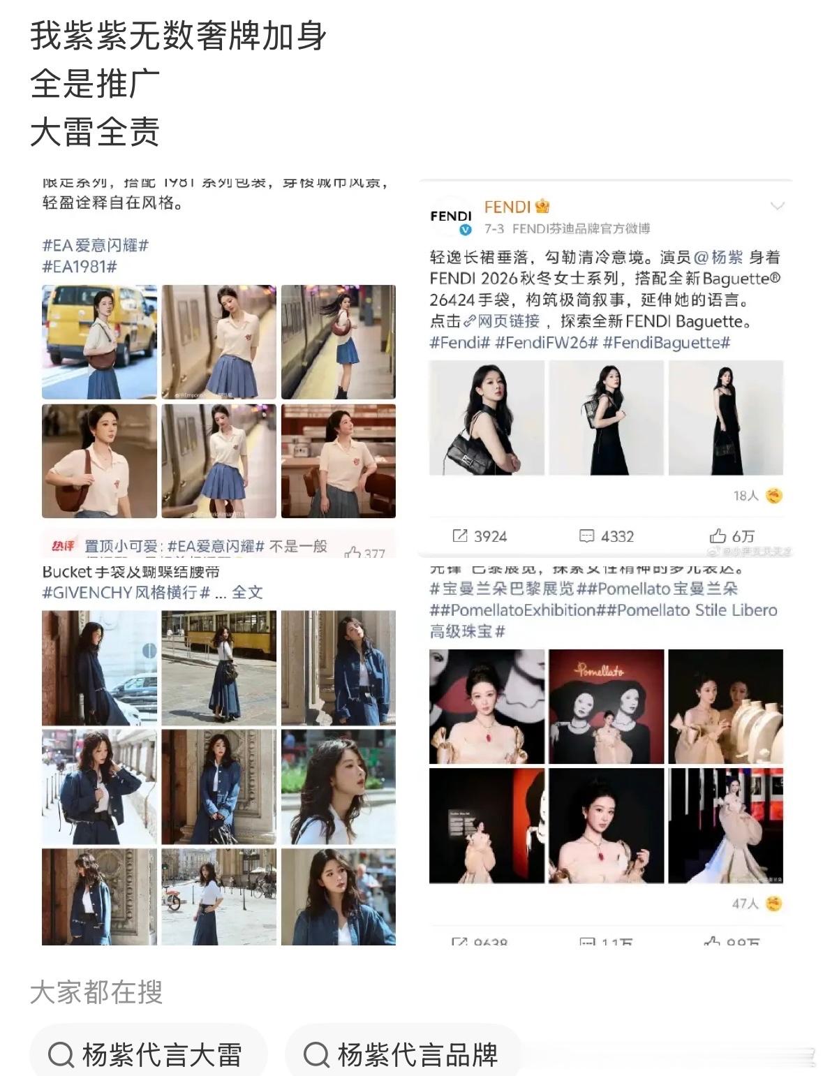其实雷雷不错了，真的， 
