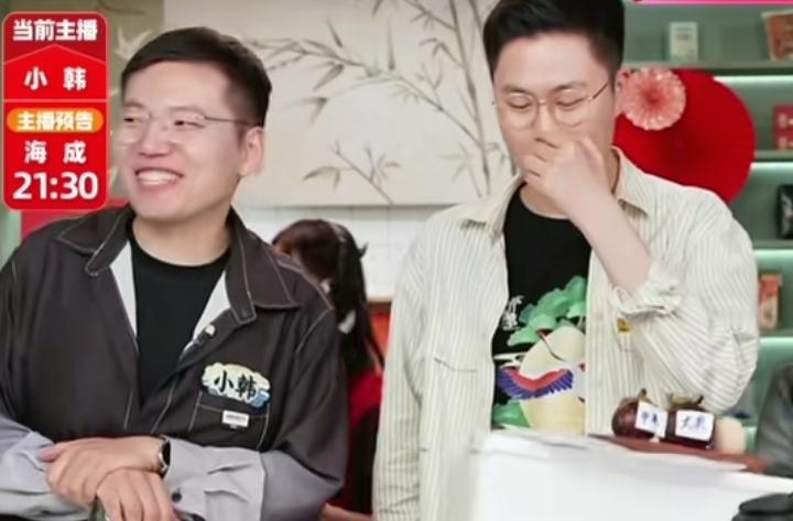 小韩和新来的主播聊天，透露出公司的主播已经有六十人，而yoyo的举动看得出来公司