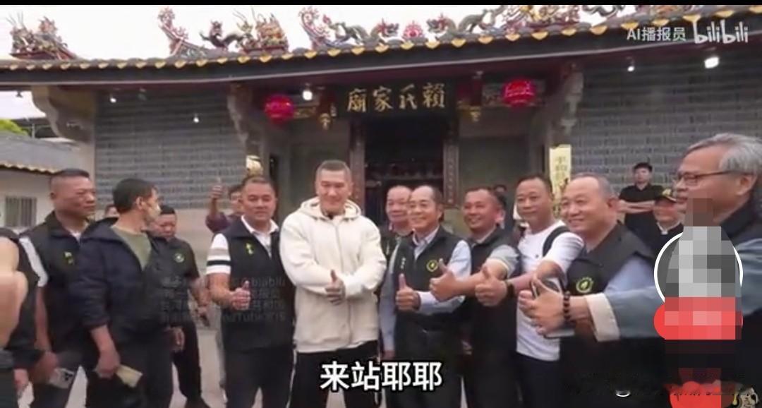 “馆长”去到福建平和心田又有了新任务。
陈之汉这个时专程探访赖氏宗祠用意很有意思