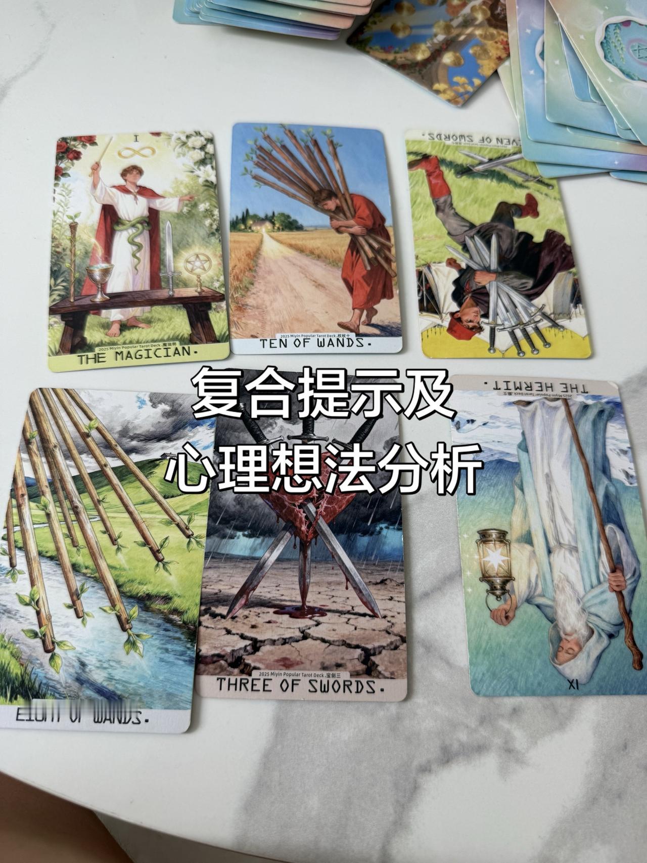 男方现状精神压力很大，很多事情需要自己解决，目前没有太多心思和女方沟通，曾经两个