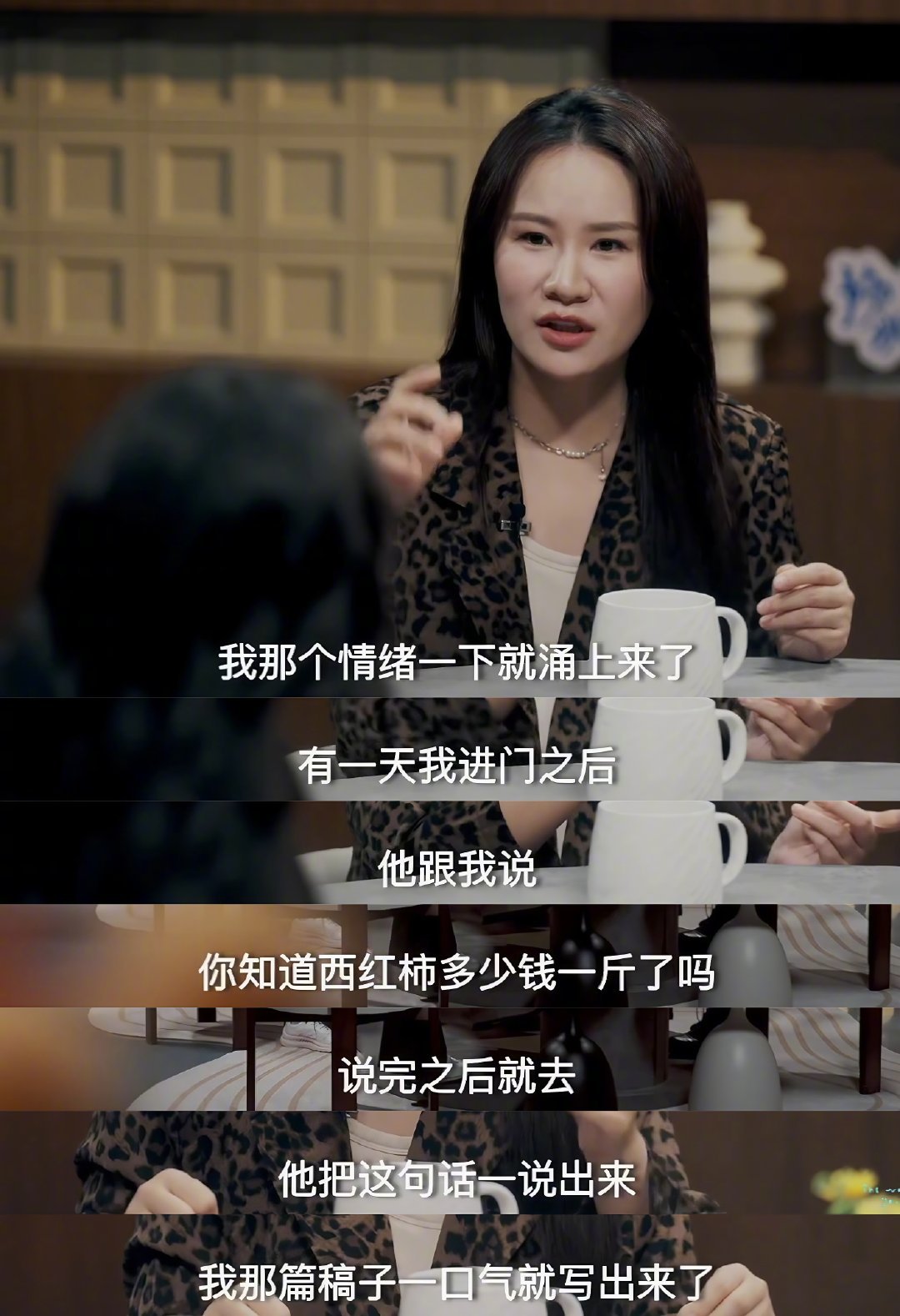 步惊云：妻子不是一种性别，是一种处境步惊云说她自己在外头挣钱养家，姐夫在家全职带