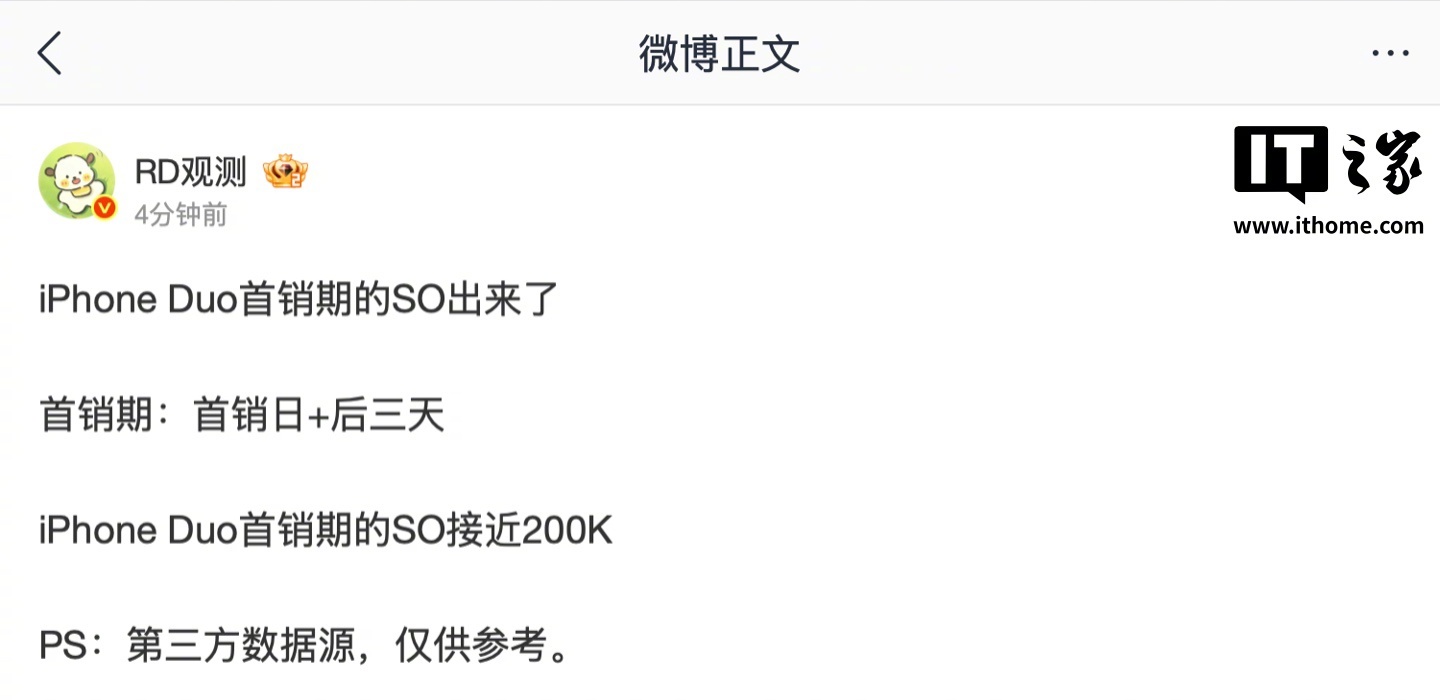 iPhoneDuo国内首销量近20万台【苹果 iPhone Duo 折叠屏手机国